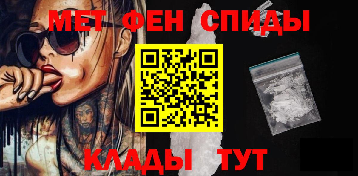 АМФ Розовый Миасс
