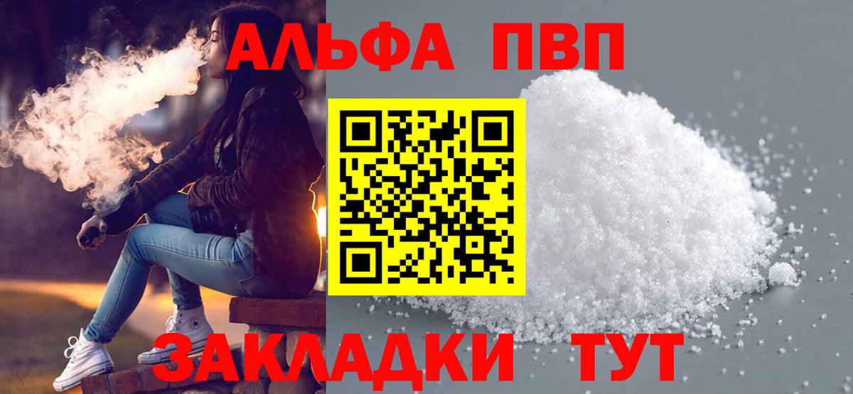 Альфа ПВП СК Миасс