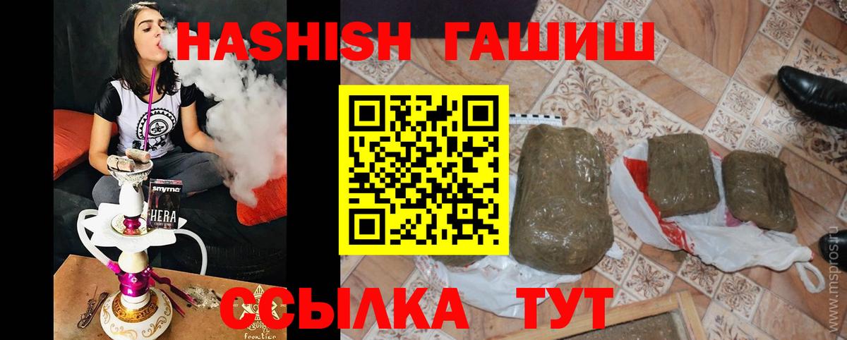 Гашиш индика сатива Миасс