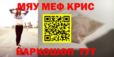 2c-b Гусиноозёрск