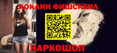 2c-b Гусиноозёрск