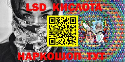 2c-b Гусиноозёрск