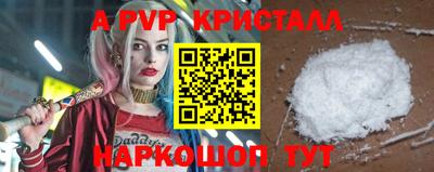 СК Гусь-Хрустальный