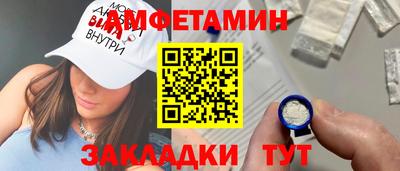 2c-b Гусиноозёрск