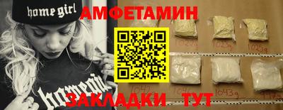 2c-b Гусиноозёрск