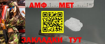 2c-b Гусиноозёрск