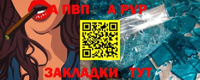 2c-b Гусиноозёрск