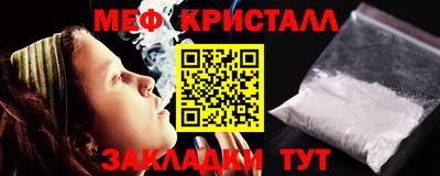 СК Гусь-Хрустальный