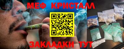 СК Гусь-Хрустальный