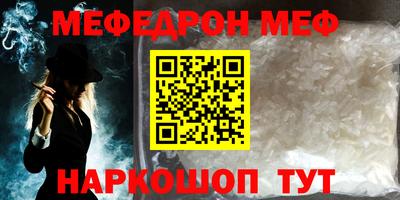 2c-b Гусиноозёрск