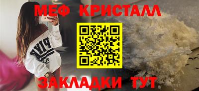СК Гусь-Хрустальный