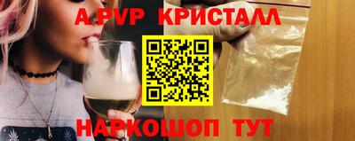 СК Гусь-Хрустальный