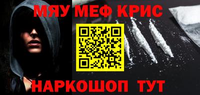 СК Гусь-Хрустальный