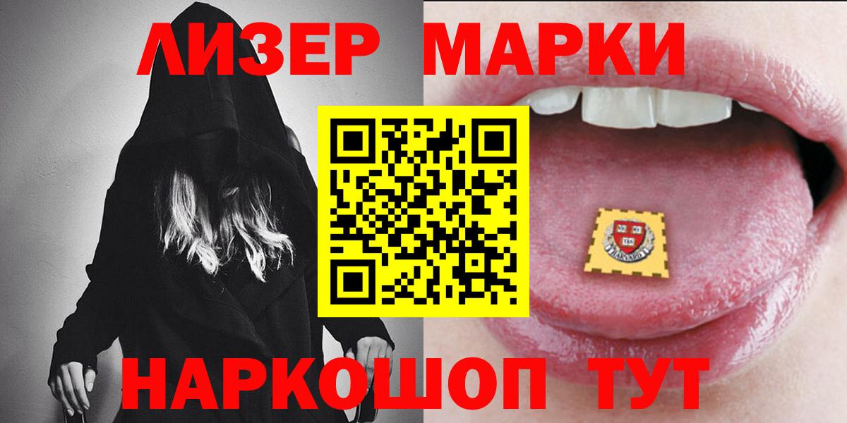 Миасс  LSD-25 экстази  Вход с VPN  LSD-25 экстази ecstasy 
