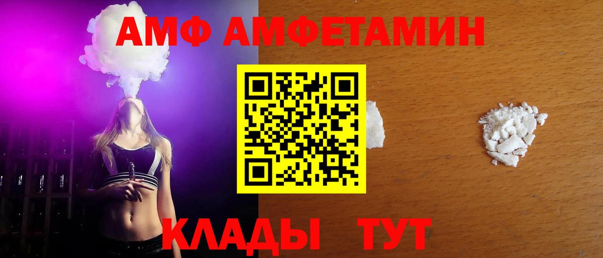 Метамфетамин кристалл  Метамфетамин кристалл  Первитин  Вход с VPN  Миасс 