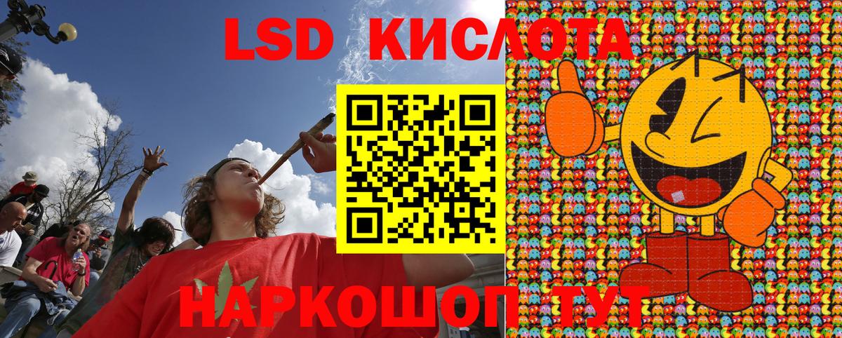 Марки N-bome  Марки 25I-NBOMe 1500мкг  Вход с VPN  Миасс  Марки 25I-NBOMe 1500мкг 