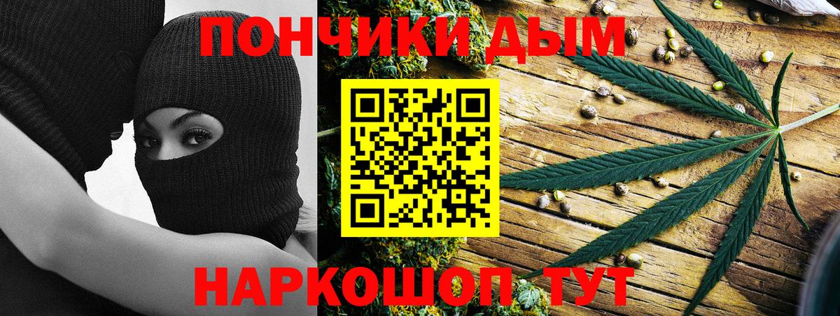Каннабис ГИДРОПОН  Бошки Шишки White Widow  Каннабис индика  Миасс  Бошки марихуана Amnesia  Вход с VPN 